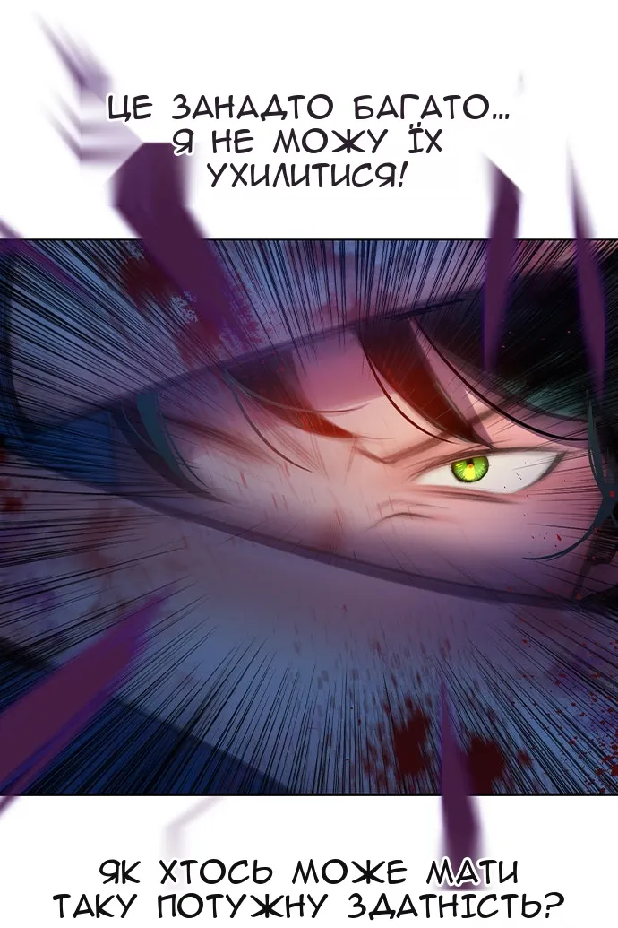 Сторінка 58