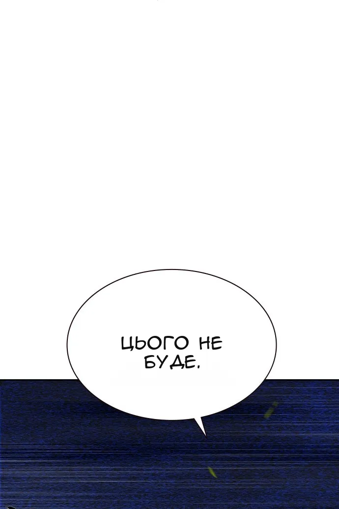 Сторінка 62