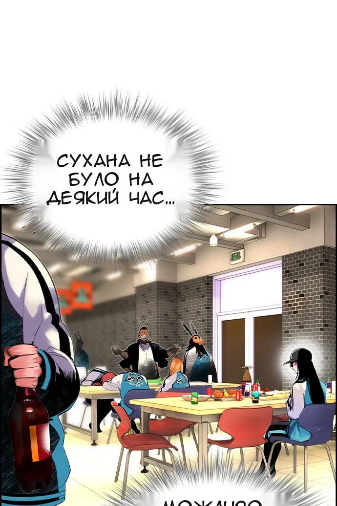 Сторінка 66