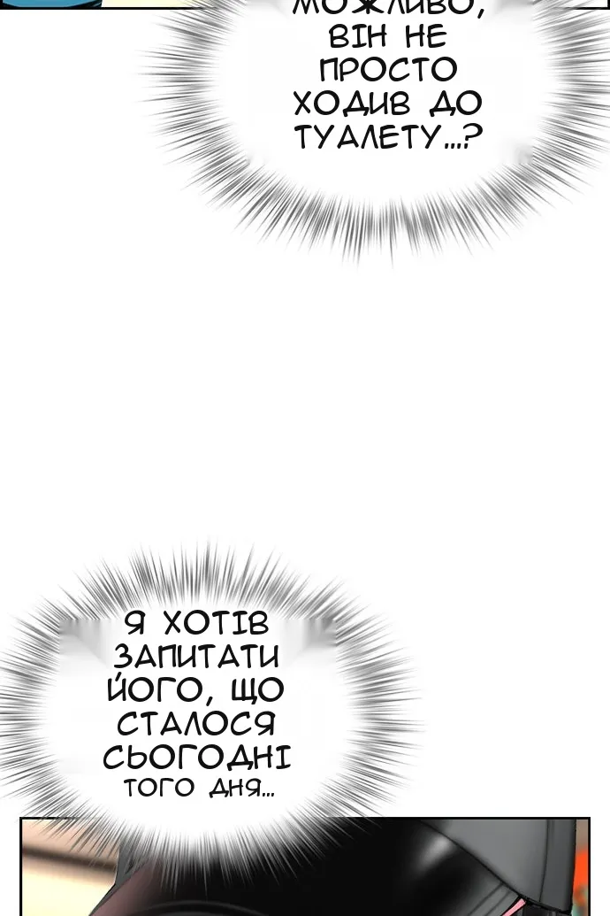 Сторінка 67