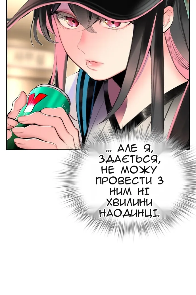 Сторінка 68