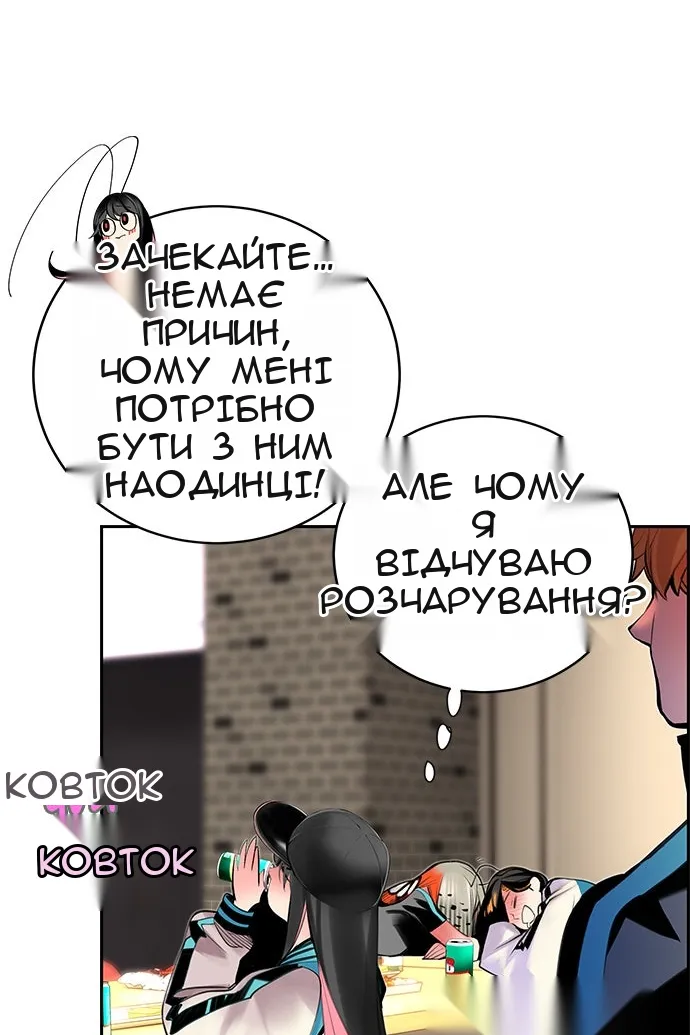 Сторінка 69