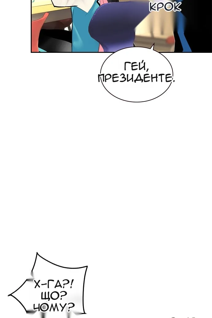 Сторінка 70