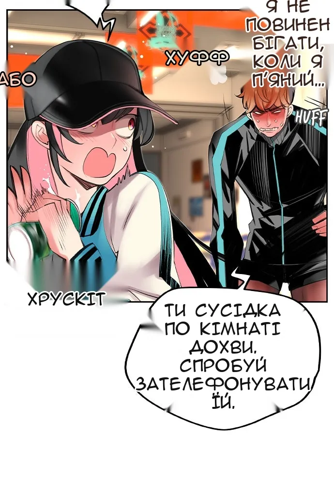 Сторінка 71