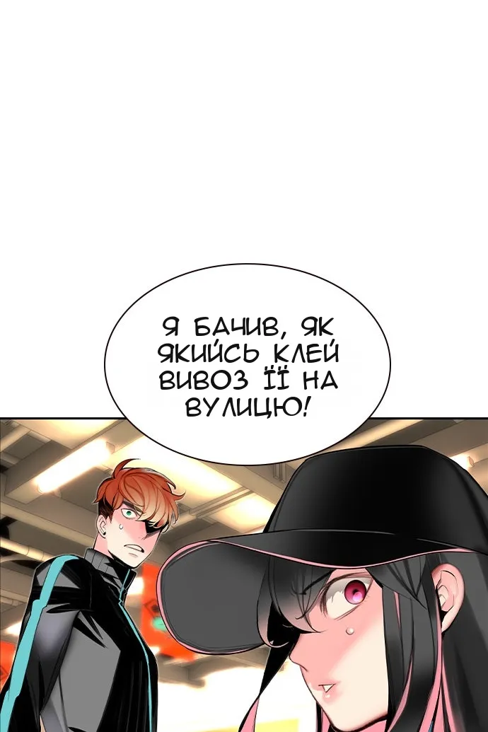 Сторінка 75