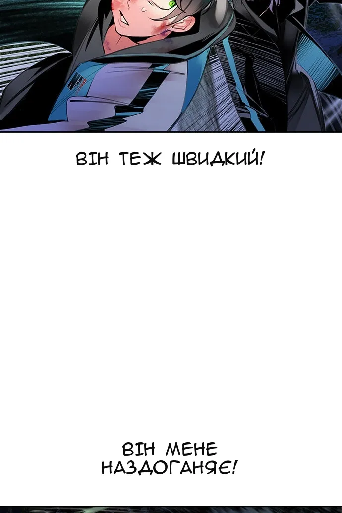 Сторінка 80