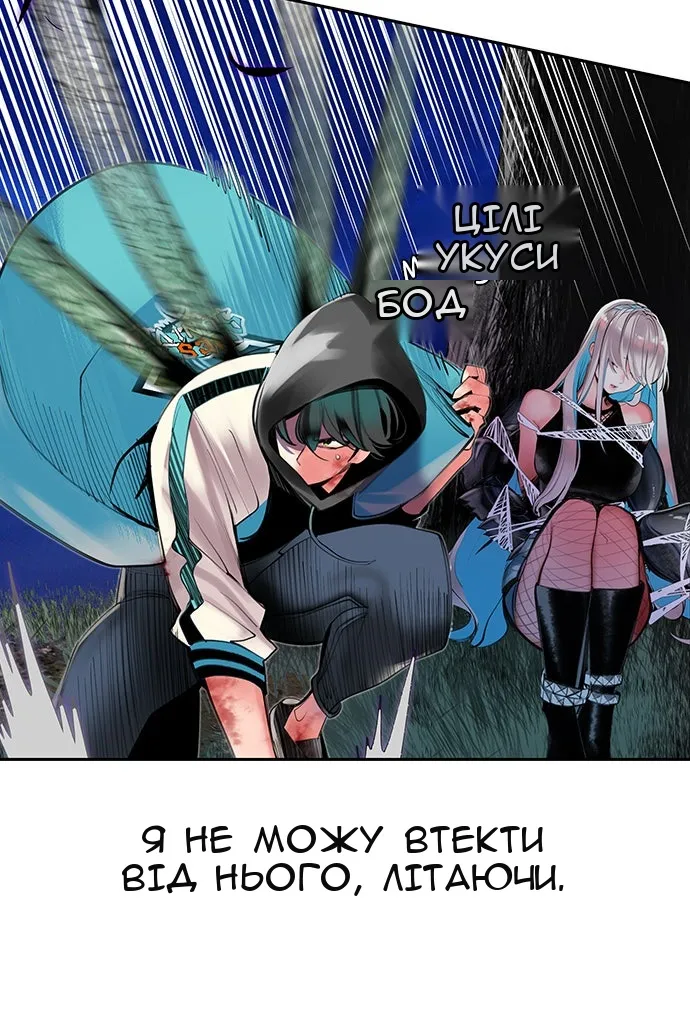 Сторінка 84