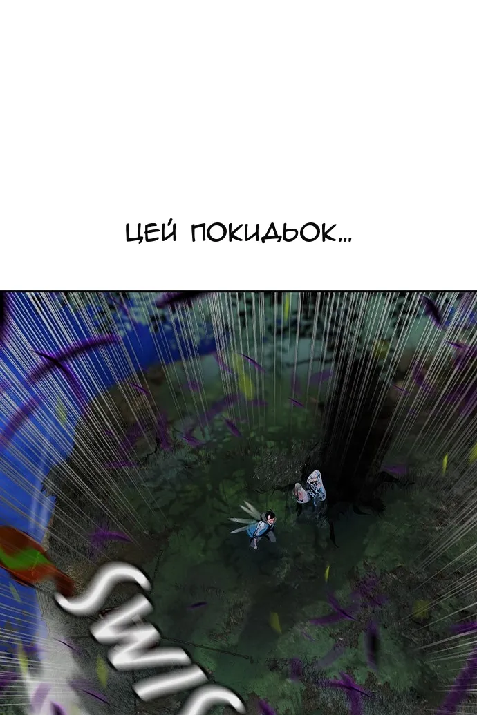 Сторінка 85