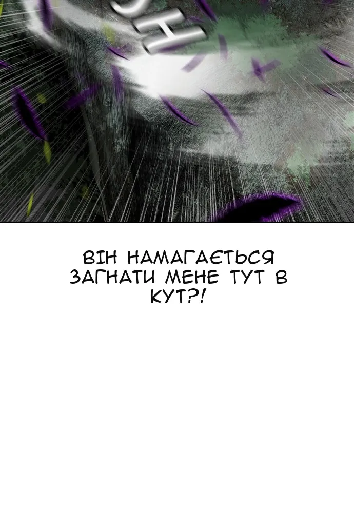 Сторінка 86