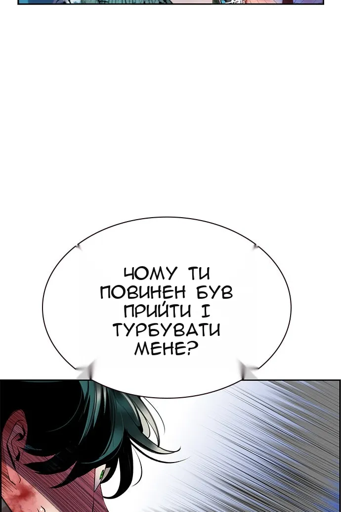 Сторінка 88
