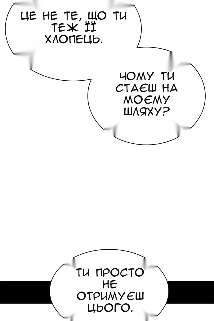 Сторінка 92