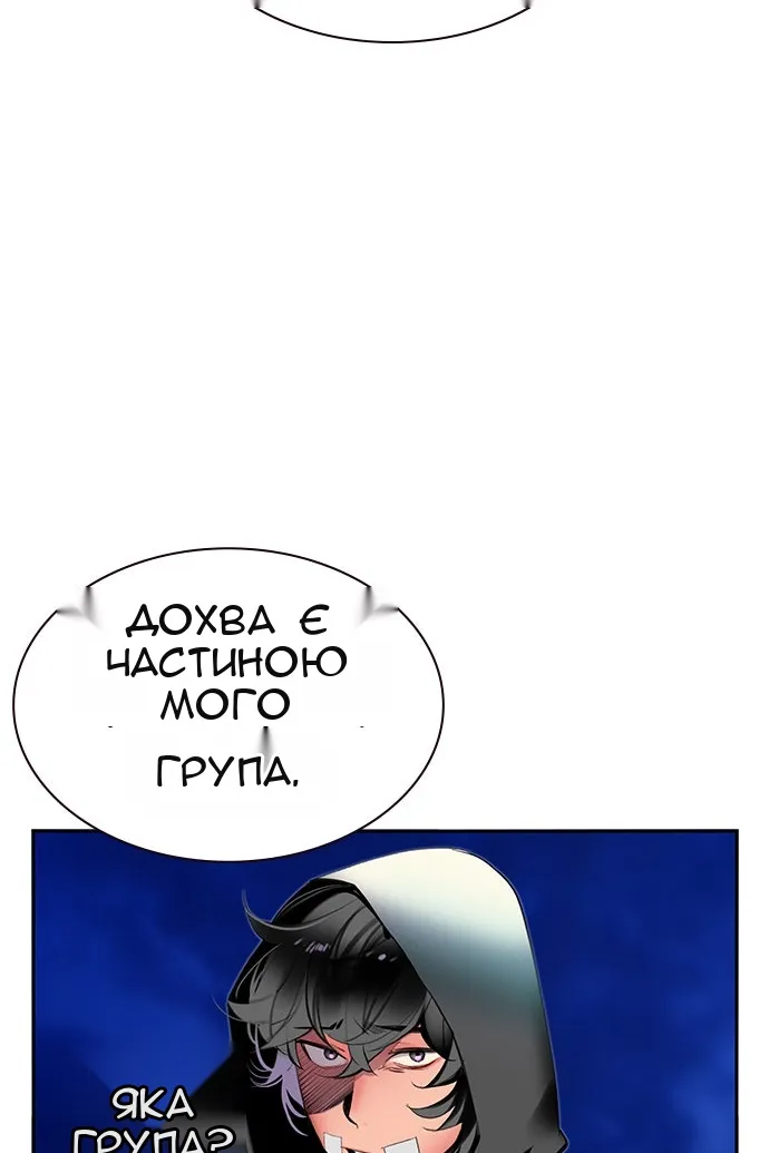 Сторінка 93