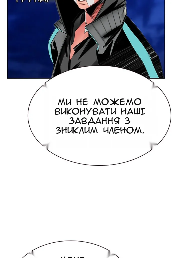 Сторінка 94