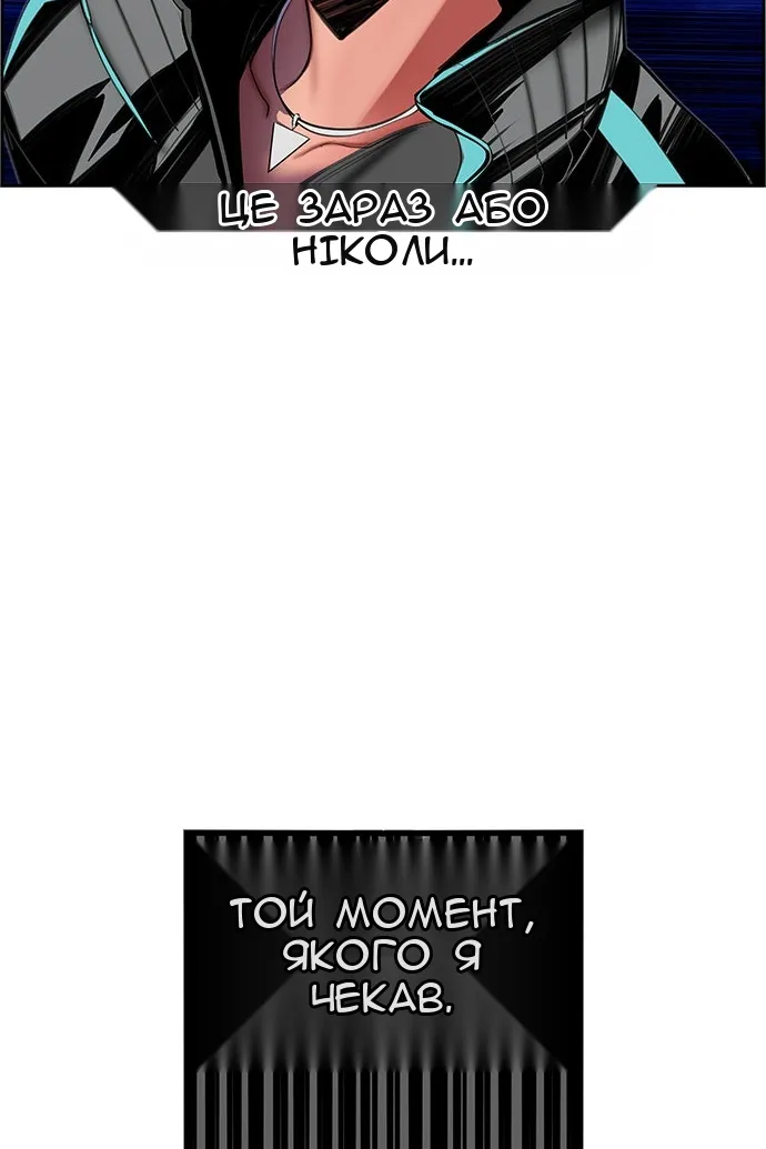 Сторінка 98