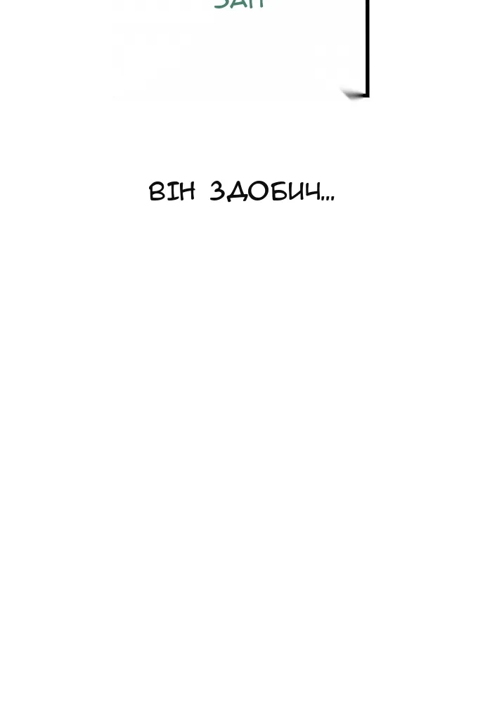 Сторінка 100