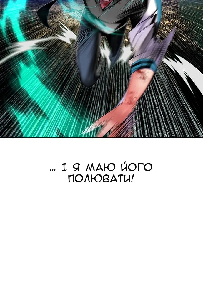 Сторінка 102