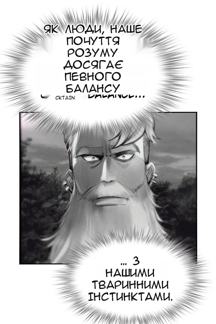 Сторінка 103