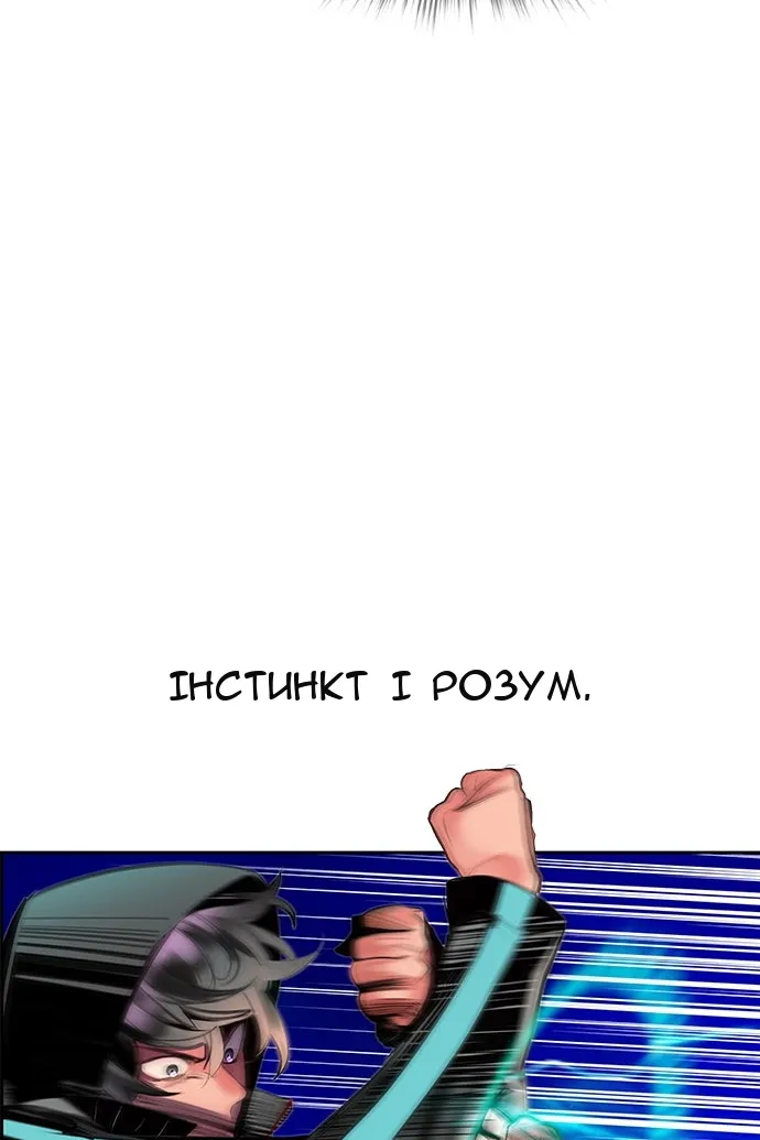 Сторінка 104