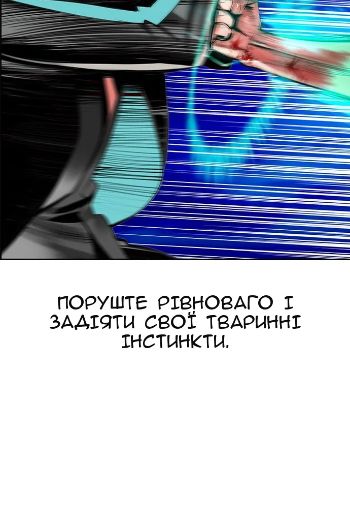 Сторінка 105