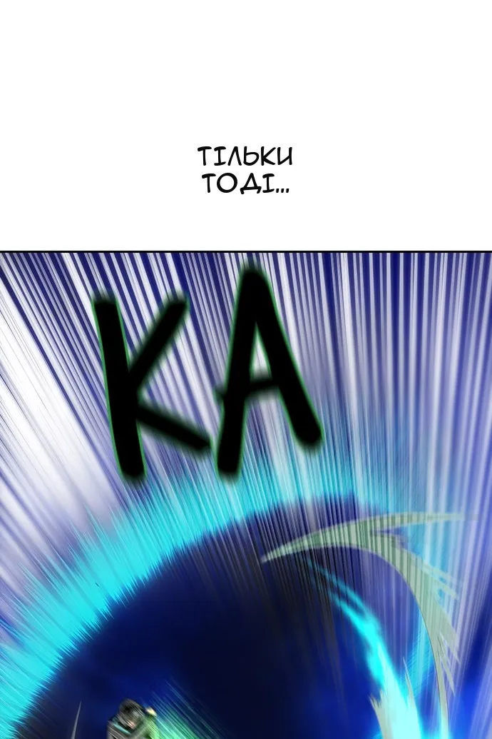 Сторінка 106