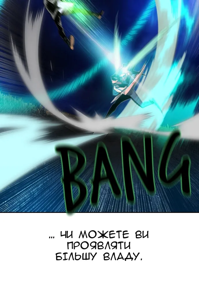 Сторінка 107