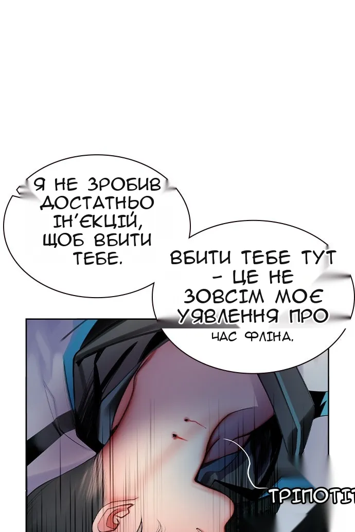 Сторінка 113