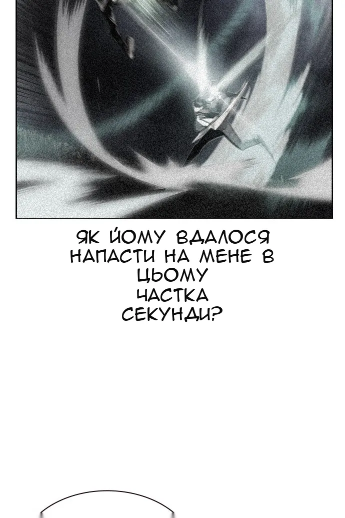 Сторінка 115