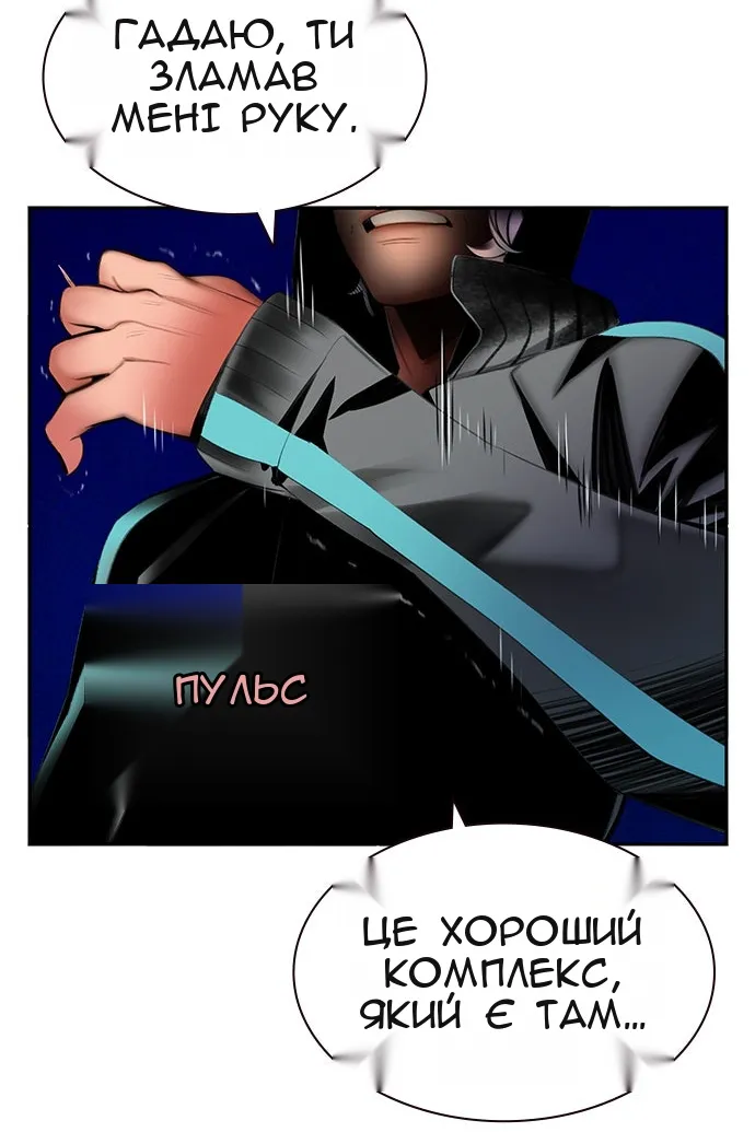 Сторінка 116