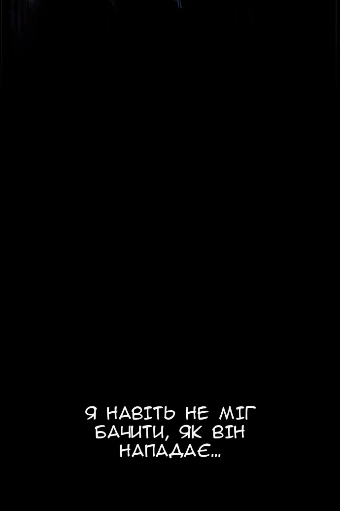 Сторінка 119