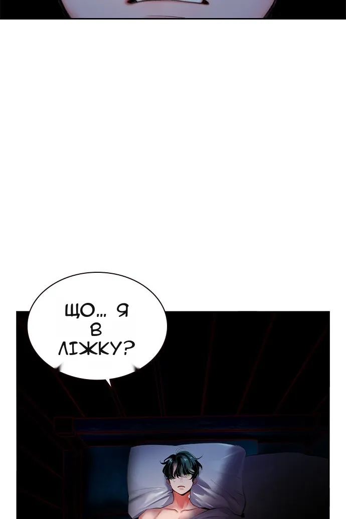 Сторінка 121