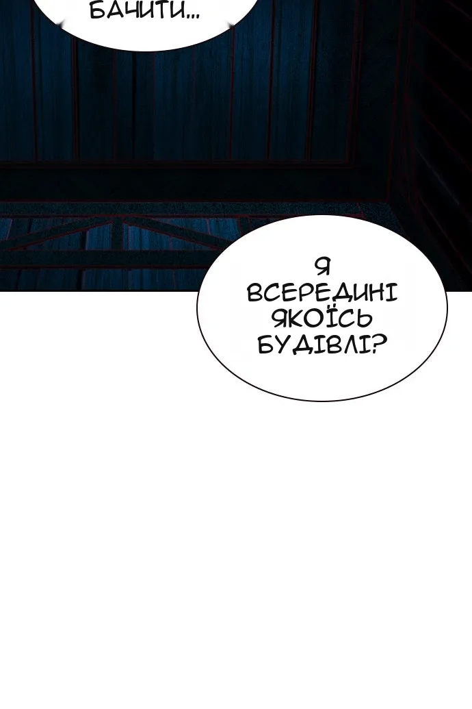 Сторінка 123