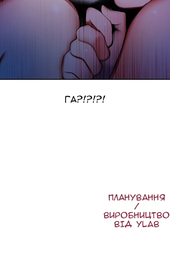 Сторінка 130