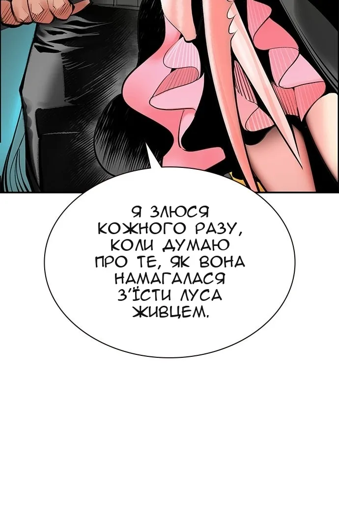Сторінка 9