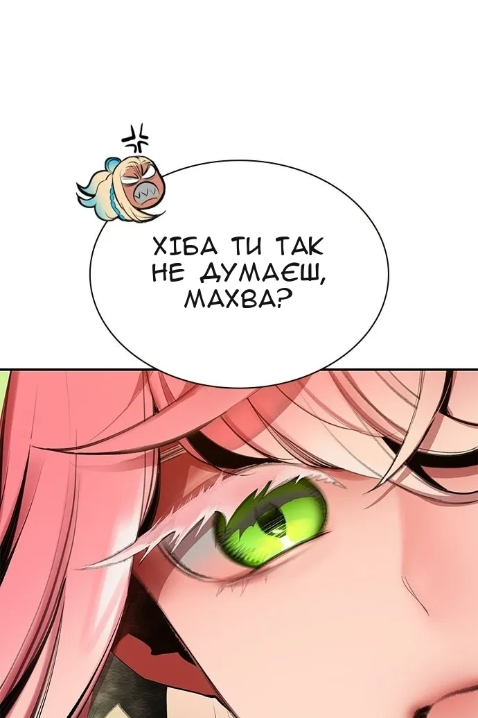 Сторінка 10