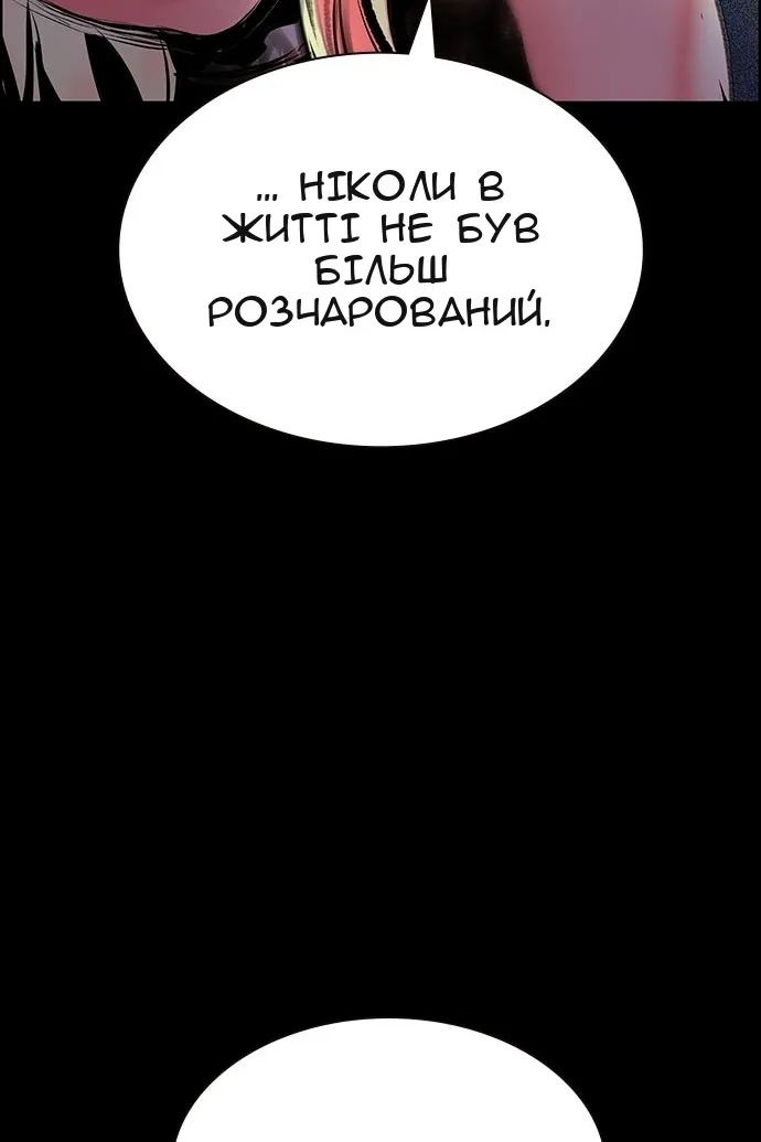 Сторінка 15