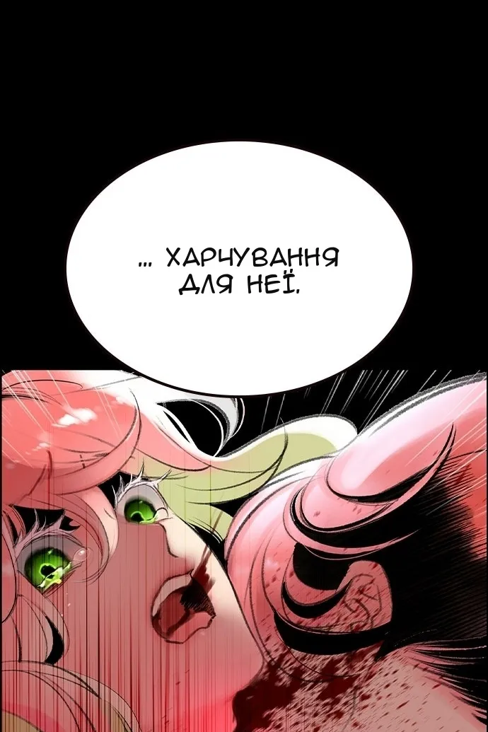 Сторінка 18
