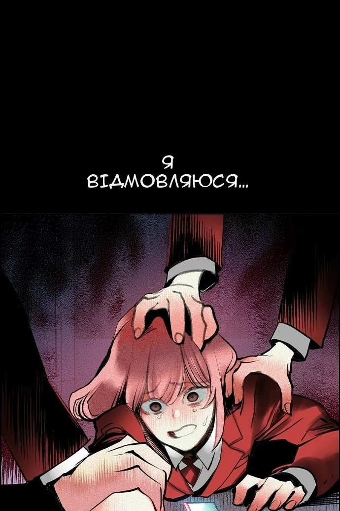 Сторінка 21