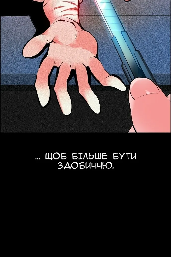 Сторінка 22