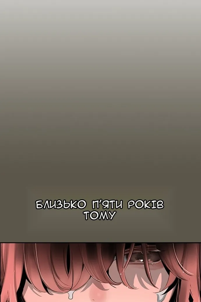 Сторінка 28