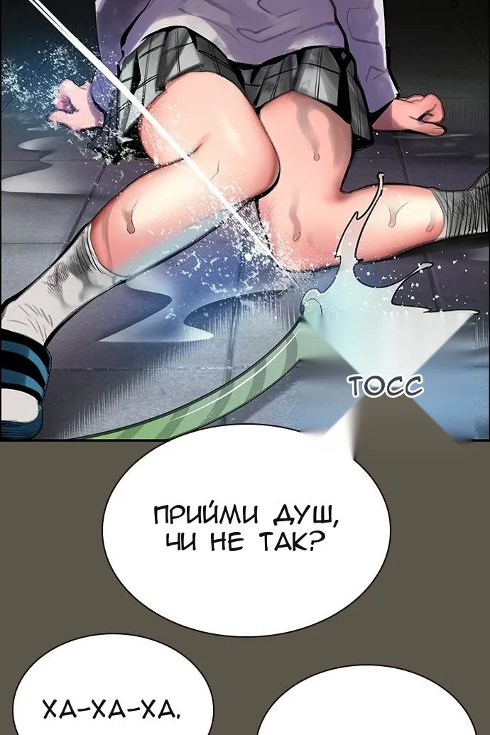 Сторінка 33