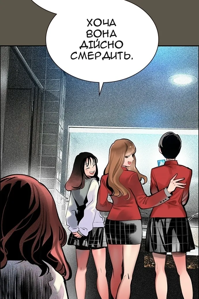 Сторінка 35