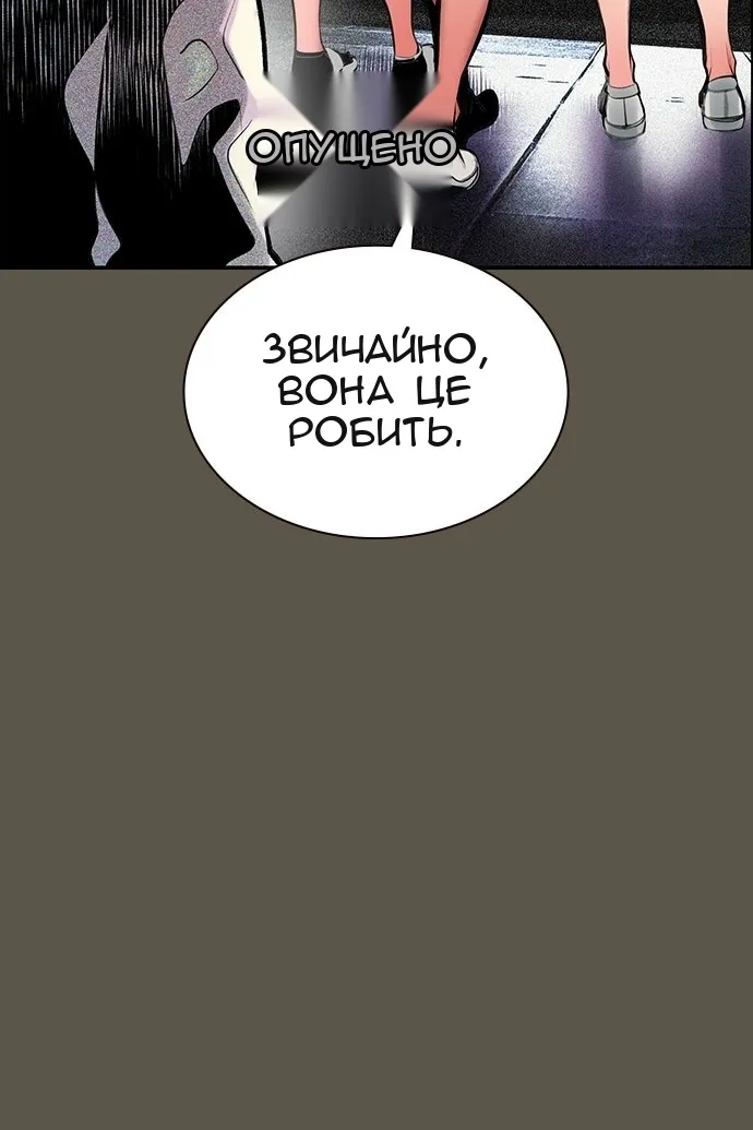 Сторінка 36