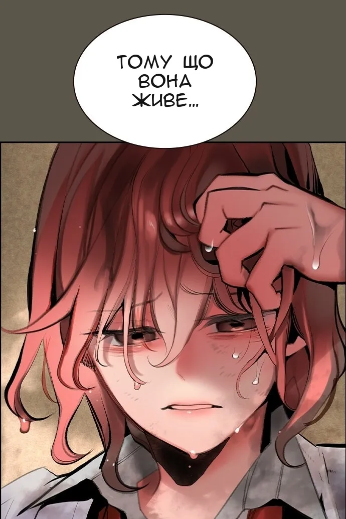 Сторінка 37