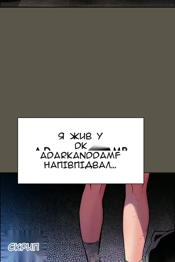 Сторінка 40