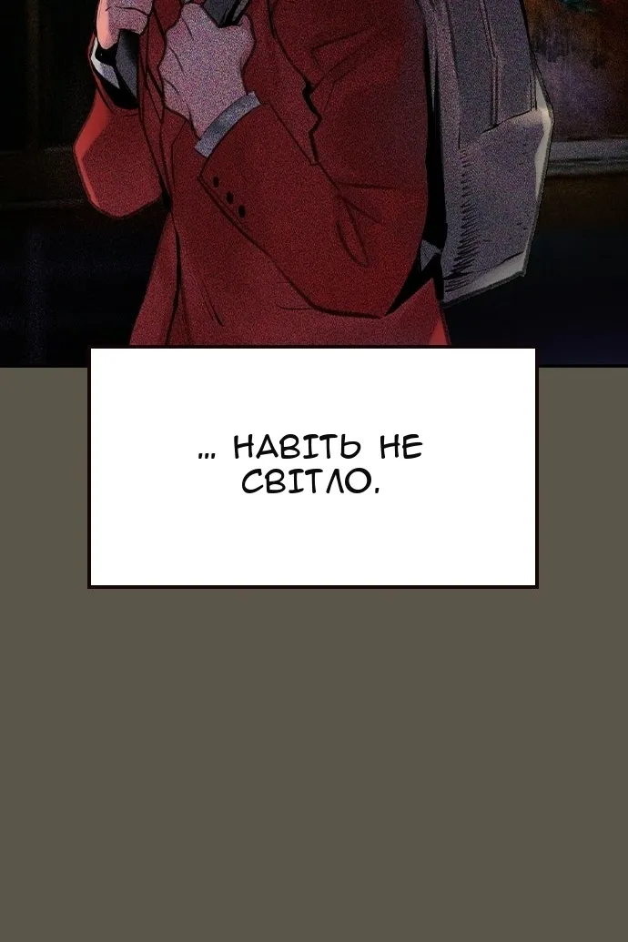 Сторінка 43