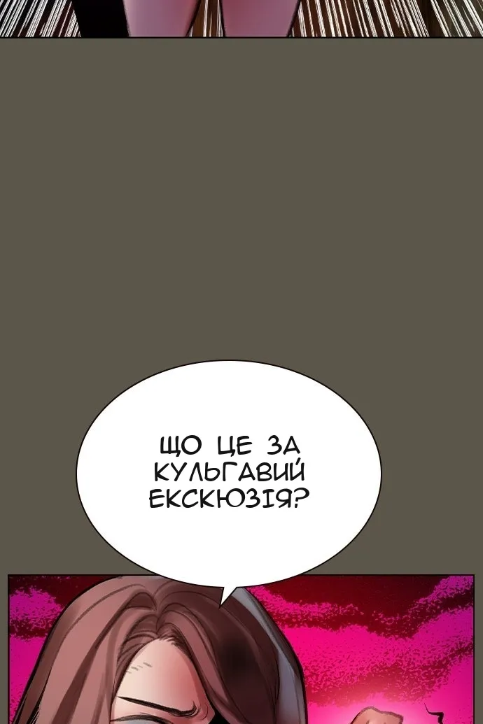 Сторінка 49