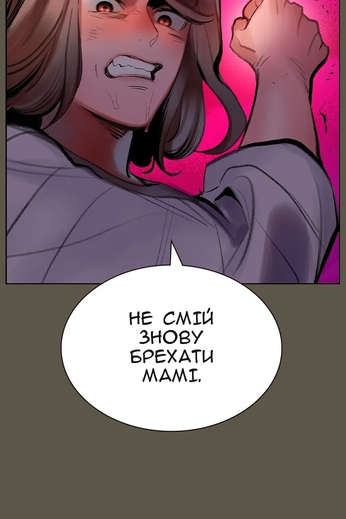 Сторінка 50