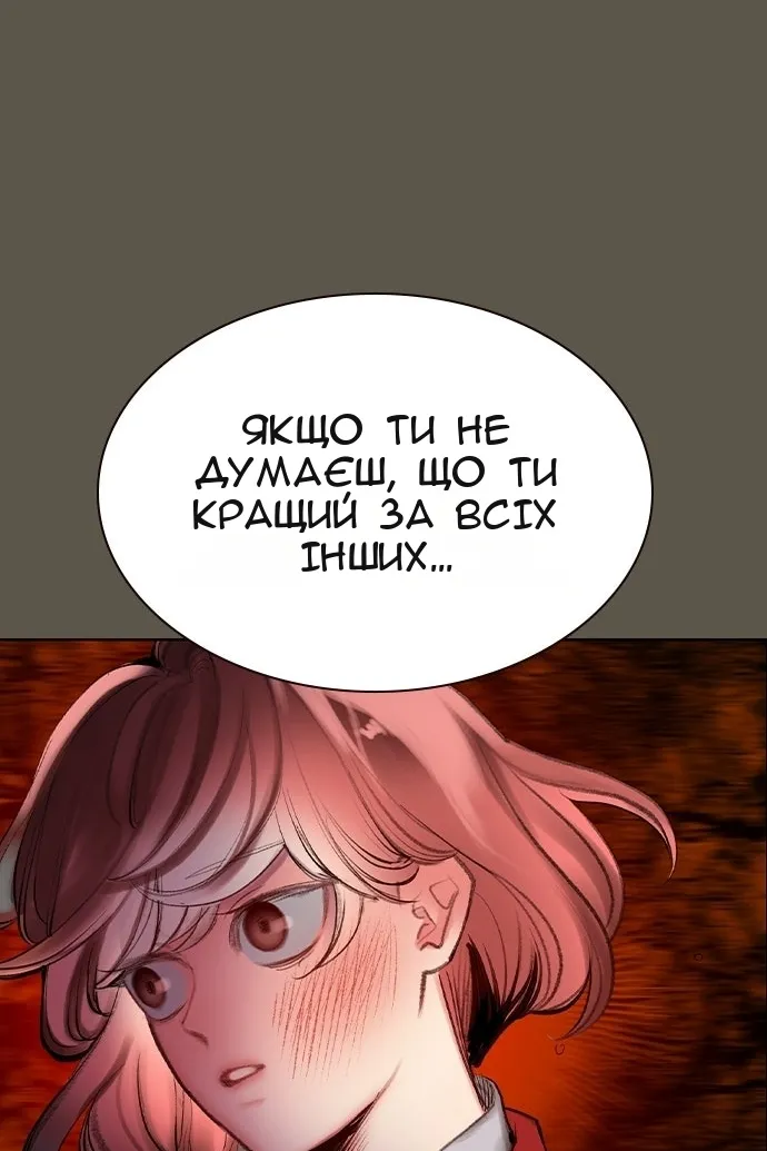 Сторінка 51