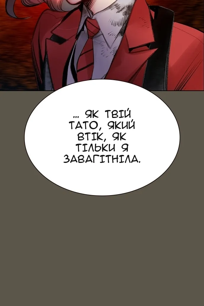 Сторінка 52