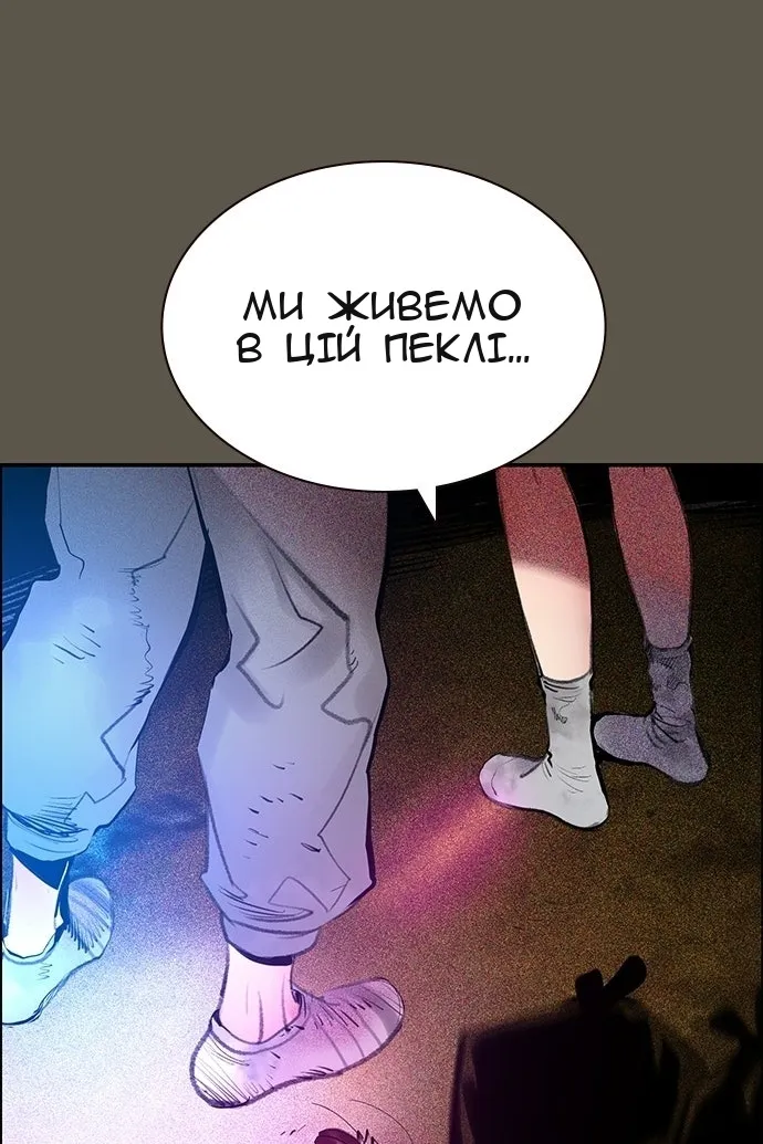 Сторінка 53
